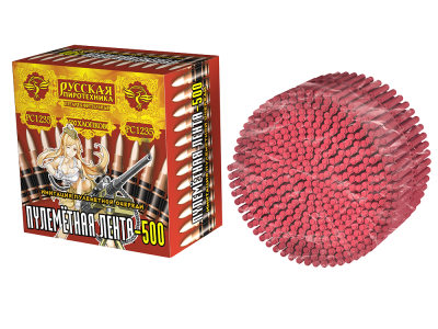 Пулеметная лента-500 Петарды связка купить в Артёмовске | artyomovsk.salutsklad.ru