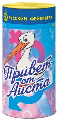 Привет от аиста Пиротехнический фонтан купить в Артёмовске | artyomovsk.salutsklad.ru