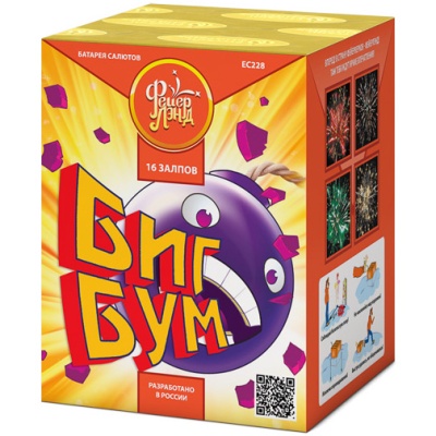 Биг Бум Батарея салютов купить в Артёмовске | artyomovsk.salutsklad.ru