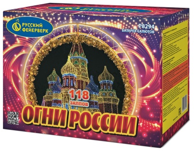 Огни России Батарея салютов купить в Артёмовске | artyomovsk.salutsklad.ru