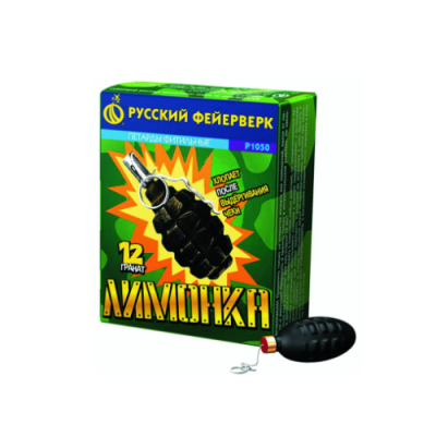 Лимонка с чекой Петарды купить в Артёмовске | artyomovsk.salutsklad.ru