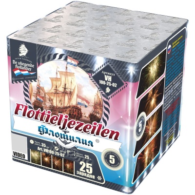 Флотилия Фейерверк купить в Артёмовске | artyomovsk.salutsklad.ru