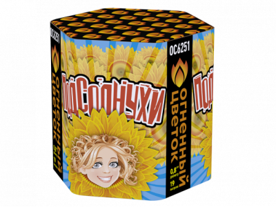 Подсолнухи Салют купить в Артёмовске | artyomovsk.salutsklad.ru