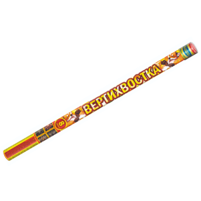 Вертихвостка Римские свечи купить в Артёмовске | artyomovsk.salutsklad.ru