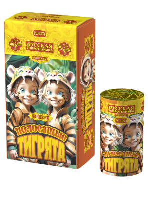 Полосатые тигрята Фонтан пиротехнический купить в Артёмовске | artyomovsk.salutsklad.ru