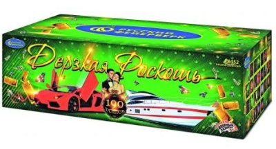 Дерзкая Роскошь Комбинированный Фейерверк купить в Артёмовске | artyomovsk.salutsklad.ru