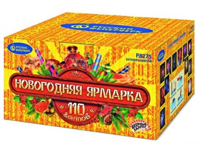 Новогодняя ярмарка Комбинированный Фейерверк купить в Артёмовске | artyomovsk.salutsklad.ru