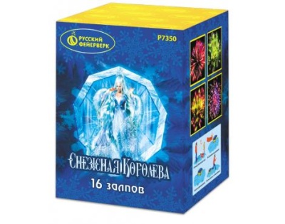 Снежная королева Фейерверк купить в Артёмовске | artyomovsk.salutsklad.ru