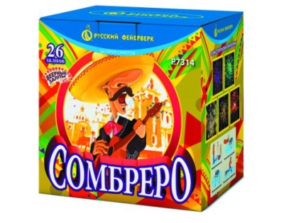 Сомбреро Салют купить в Артёмовске | artyomovsk.salutsklad.ru