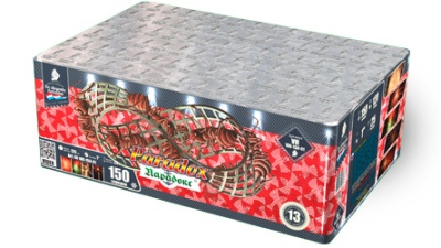 Парадокс Салют купить в Артёмовске | artyomovsk.salutsklad.ru