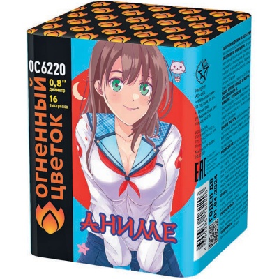Аниме Салют купить в Артёмовске | artyomovsk.salutsklad.ru