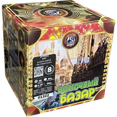 Восточный базар Фейерверк купить в Артёмовске | artyomovsk.salutsklad.ru