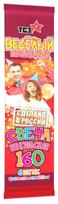 Цветопламенная 160 мм. Бенгальские огни купить в Артёмовске | artyomovsk.salutsklad.ru