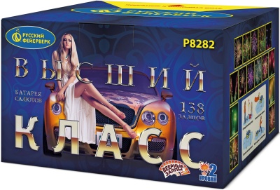 Высший класс Батарея салютов купить в Артёмовске | artyomovsk.salutsklad.ru