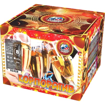 Корпоратив Фейерверк купить в Артёмовске | artyomovsk.salutsklad.ru