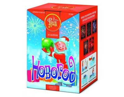 Новогод Салют купить в Артёмовске | artyomovsk.salutsklad.ru