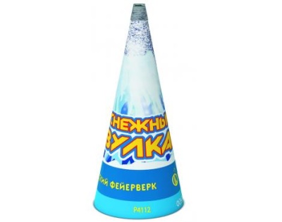 Снежный вулкан Пиротехнический фонтан купить в Артёмовске | artyomovsk.salutsklad.ru