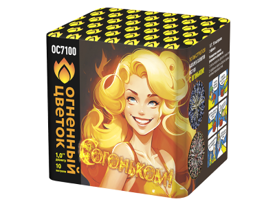 С огоньком! Фейерверк купить в Артёмовске | artyomovsk.salutsklad.ru